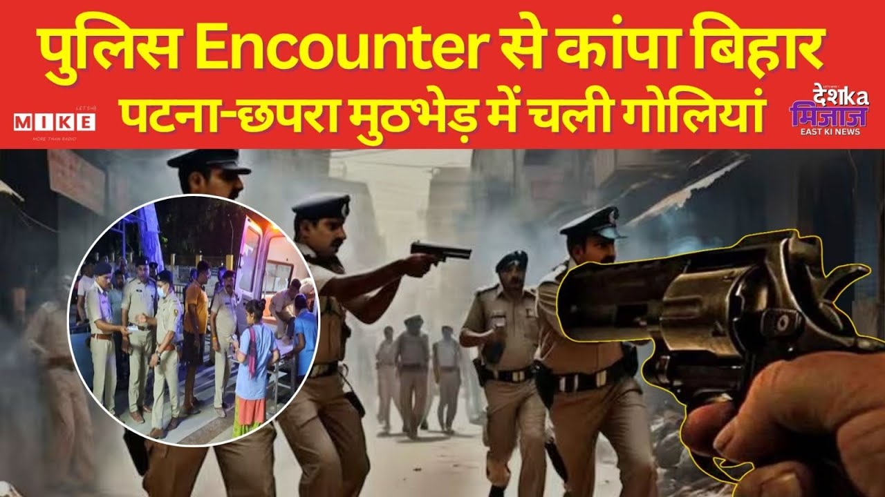 Desh Ka Mizaz East India News