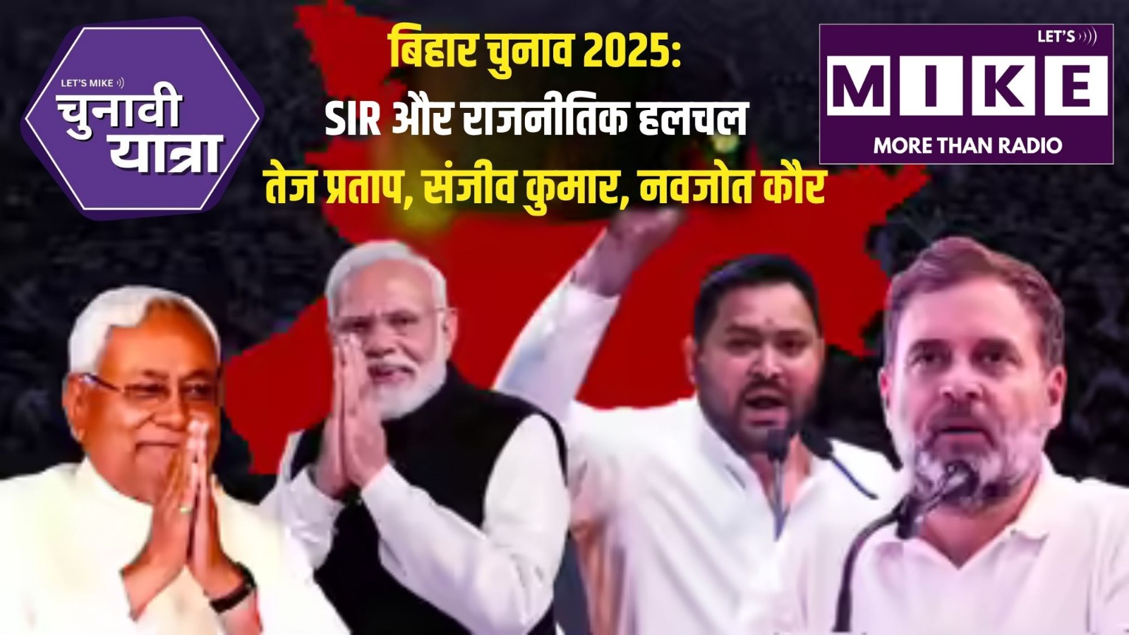 ट्रम्प कतर की रक्षा करेंगे | Elon Musk, Jane Goodall, and global alert