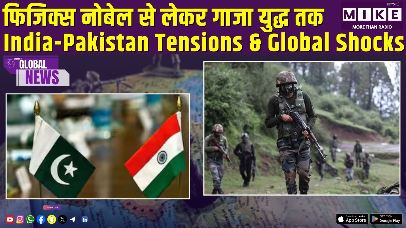 California में दिवाली की छुट्टी और Global Politics में हलचल | Global News