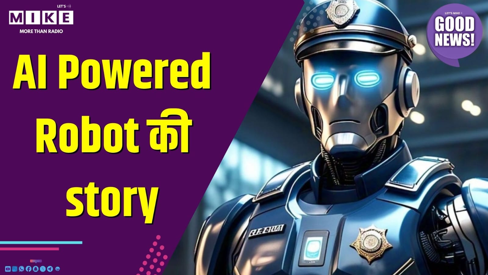 AI Powered Robot की story | Good News