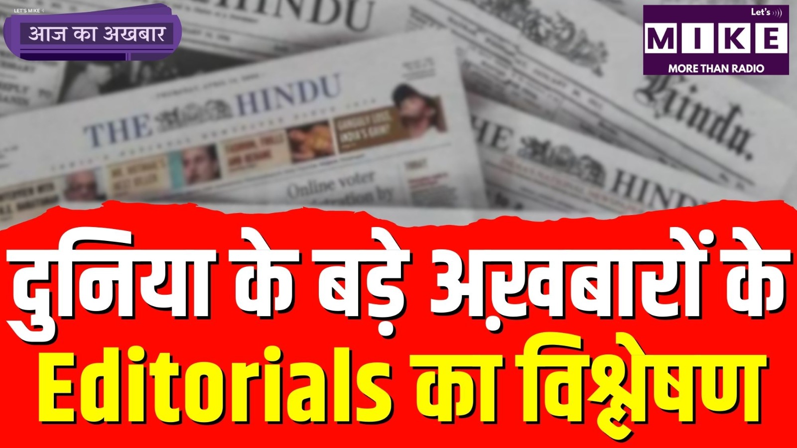 अमेरिकी पहचान संकट और AI जॉब मार्केट की सच्चाई |