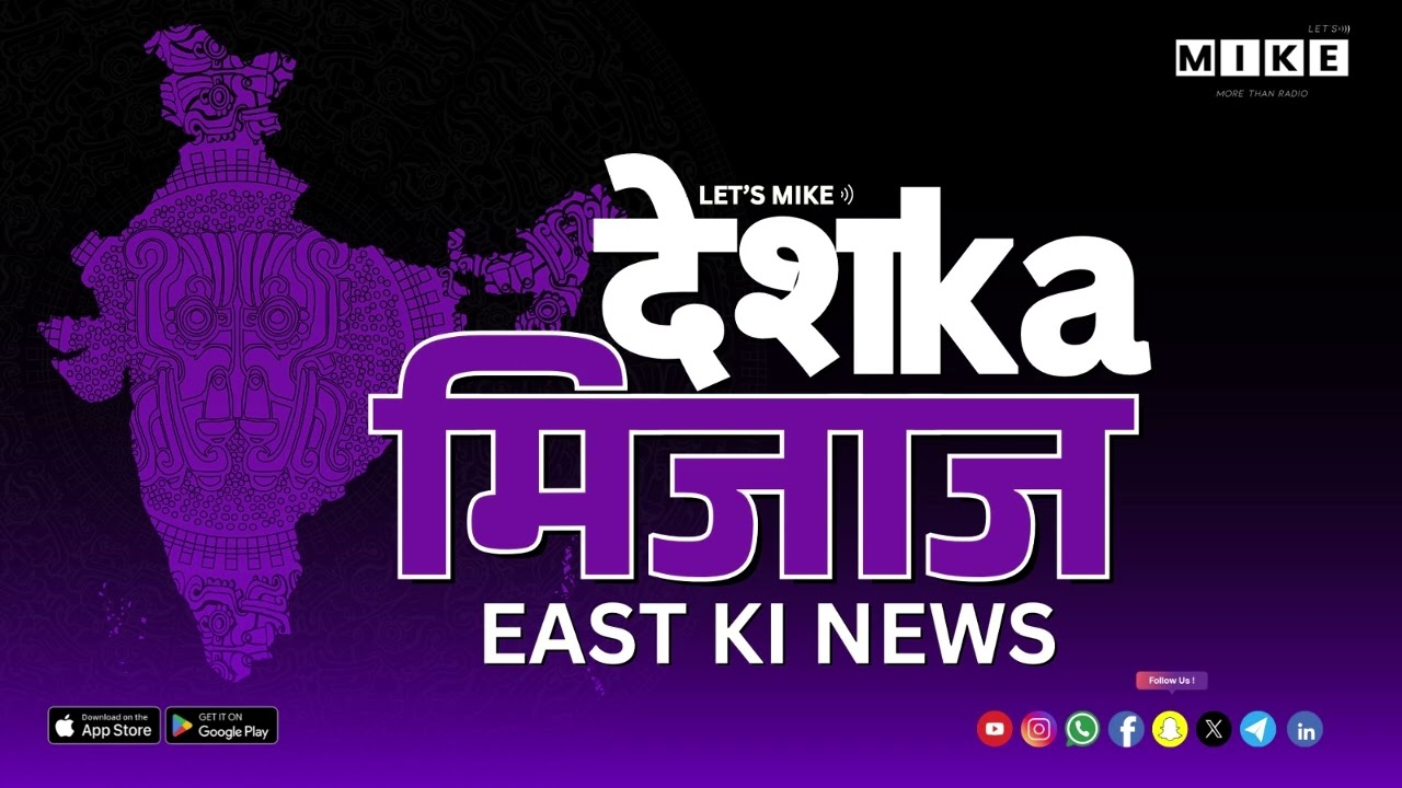 West Bengal Assembly Election 2026: West Bengal में होगा बड़ा खेला | Mamata Banerjee | BJP