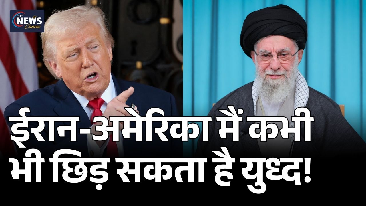 ईरान ने Airspace किया बंद, US Aircraft Carrier Abraham Lincoln रवाना | Middle East Tension