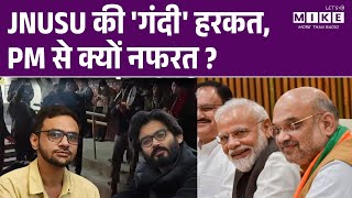 JNU में PM Modi और Amit Shah के खिलाफ भड़काऊ नारे | Latest News | Delhi Police