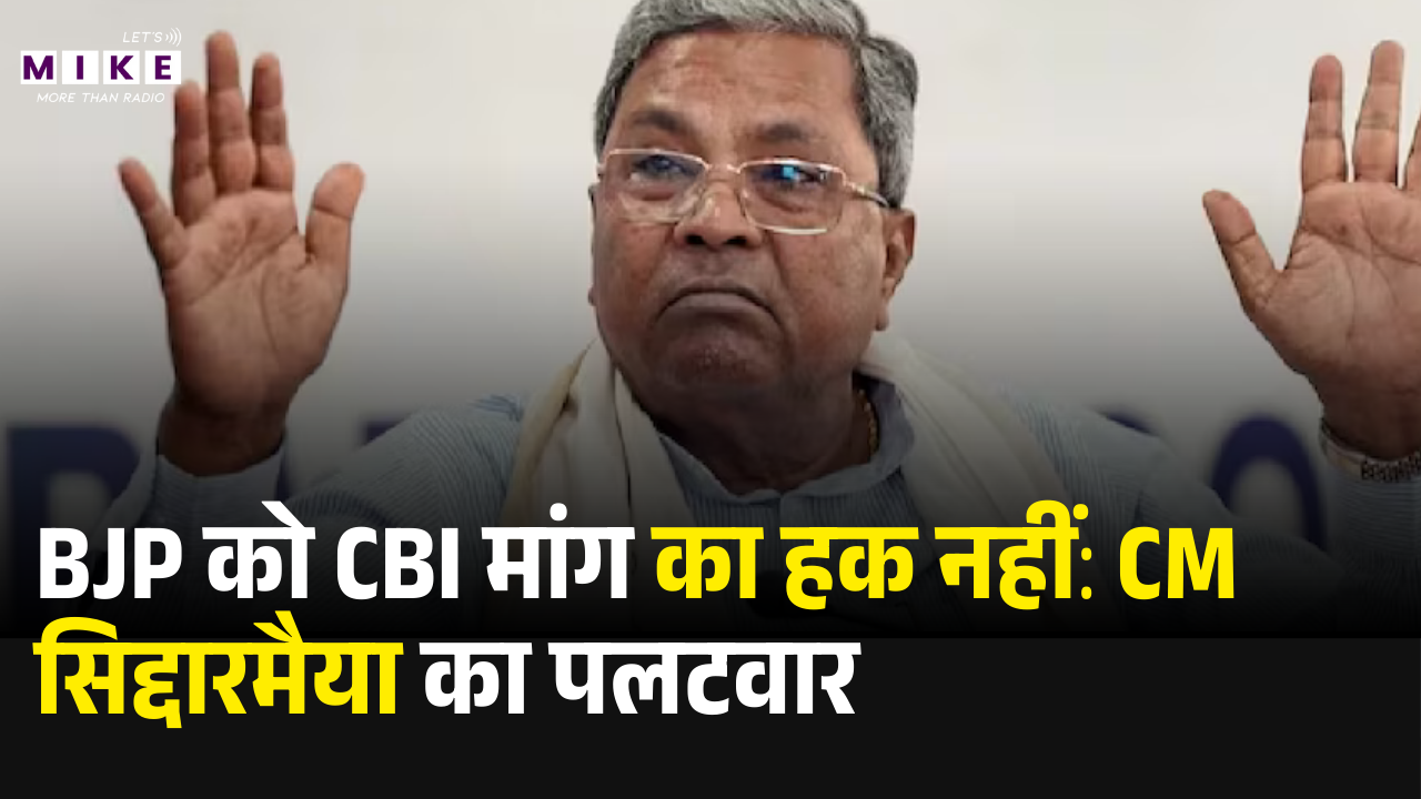 Ballari Violence की हो CBI जांच, कुमारस्वामी ने Congress सरकार को घेरा, पूछा- कौन जिम्मेदार?