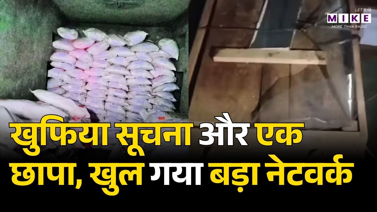 Rajasthan के Nagaur में 10 हजार किलो Ammonium Nitrate जब्त, Farmhouse में रखा था