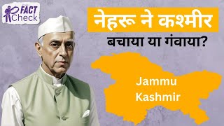 नेहरू ने कश्मीर बचाया या गंवाया? इतिहास का सच | Nehru Kashmir Fact Check | Let's Mike