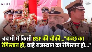 AMIT SHAH J&K VISIT: Jammu पहुंचे Amit Shah ने Bobiya BOP में BSF कर्मियों से मुलाकात कर कही ये बात
