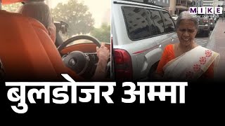 74 की उम्र में ट्रक, JCB को खिलौनों की तरह चला रही 'ड्राइवर अम्मा' | Bulldozer Amma