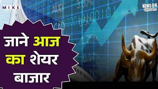 First Trade 11th February 2026 : | Share Market Live Updates
