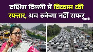 दिल्ली वासियों को मिली बड़ी सौगात | CM Rekha Gupta | Delhi Govt | Chhatarpur Assembly constituency