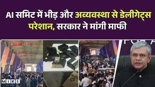 AI Summit Delhi Overwhelmed: AI समिट में भीड़ और अव्यवस्था से डेलीगेट्स परेशान ITMinister Apologizes