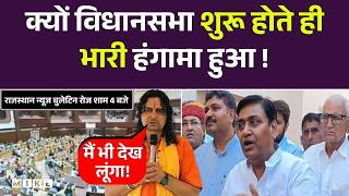 जनजाति छात्रावासों की खाद्य आपूर्ति पर बवाल