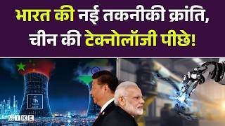 India AI Impact Summit 2026 | बड़ा AI सम्मेलन, भारत की नई तकनीकी क्रांति