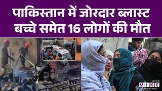 Deadly Gas Explosion In Karachi: Pakistan में जोरदार Bast, बच्चे समेत 16 लोगों की मौत | Top News