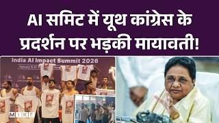 AI समिट में Youth Congress के प्रदर्शन पर भड़की Mayawati ! Top News | News Update