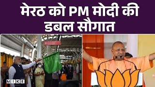 Meerut to Delhi Rapid Rail: Meerut को PM Modi की डबल सौगात, अब दिल्ली तक का सफर 55 मिनट में |Top