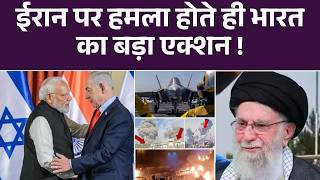 Iran-Israel War: भारत ने किया अलर्ट! दूतावास ने जारी किया लेटर | Indian Embassy In Israel