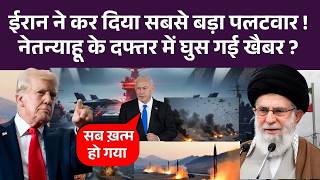 Iran Israel US War Updates: IRGC का दावा- Jerusalem में Netanyahu Office को Khyber Missile से दहलाया