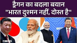 Iran War! जंग के बीच China ने बढ़ाया India को दोस्ती का हाथ, BRICS पर दिया बड़ा बयान !