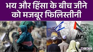 इज़राइल, यूक्रेन और AI — आज की 3 खबरें जो दुनिया बदल रही हैं | आज का अखबार