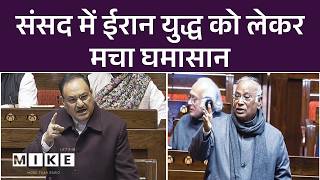 Jaishankar On Israel Iran War : संसद में ईरान युद्ध को लेकर मचा घमासान : PM Modi | Top