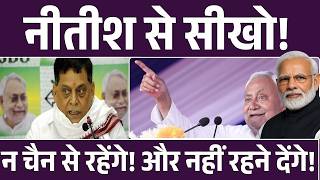 Rajya Sabha Result: Tejashwi Yadav पर घमासान, MLA नहीं संभलते तो Bihar कैसे चलाएंगे?