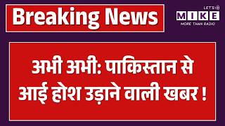 Pakistan Big Attack On Afghanistan Latest: pakistan ने अफगानिस्तान में मचाई तबाही! Air Strike | Top