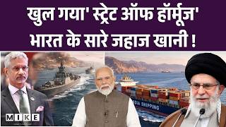 Iran Israel War: Strait of Hormuz Reopens, Donald Trump, PM Modi, Netanyahu | Top News