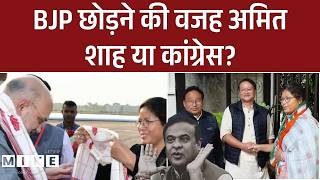 Gaurav Gogoi ने चुनाव से पहले BJP के साथ खेल कर दिया, Amit Shah, Hemant Biswa क्या कर रहे? | Top