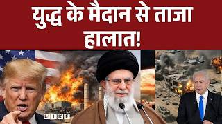 Iran America Israel War: 25 दिन बाद Ceasefire के रास्ते तलाश रहे Trump, पर शर्तों पर अड़ा | Top News