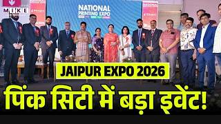 Jaipur में National Printing Expo 2026 का आगाज़! Diya Kumari ने किया उद्घाटन | Top News