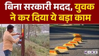 Bihar News: Salute To This Safety Hero! | Road Safety | Latest News | Good News
