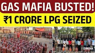 Telangana LPG Crackdown: 3700 सिलेंडर जब्त, ब्लैक मार्केटिंग पर बड़ा एक्शन | LPG Gas Shortage | TLG