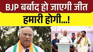 Congress Rally Puducherry: मल्लिकार्जुन खरगे का जनता को संदेश | Puducherry Elections 2026 | Top News