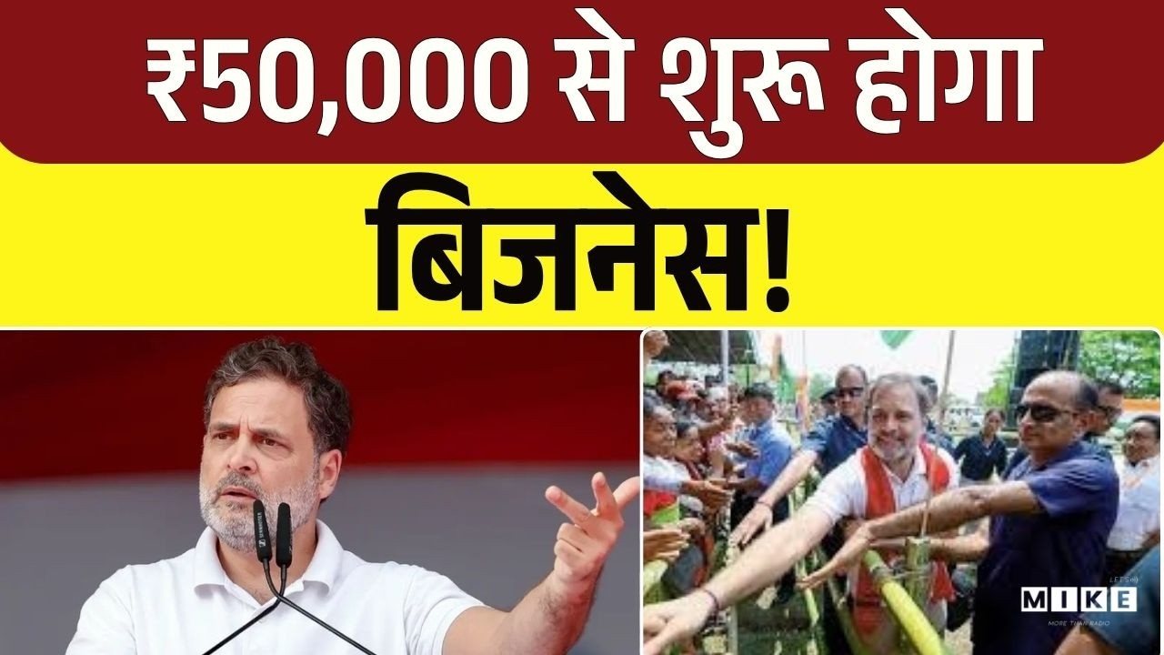Assam Elections 2026: असम में राहुल गांधी की हुंकार: महिलाओं को आर्थिक ताकत | Top News | Congress