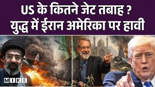 Iran War:Iran ने US के F-35, F-15 और AWACS विमान तबाह किए! Operation Epic Fury में भारी नुकसान