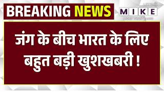 America Israel Iran War Update: Strait of Hormuz से India के लिए आई बड़ी खुशखबरी | LPG | Top News