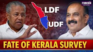 Kerala Election 2026: क्या बचेगा वामपंथ का किला या खत्म होगी कहानी? | BJP Kerala | LDF VS UDF | Top