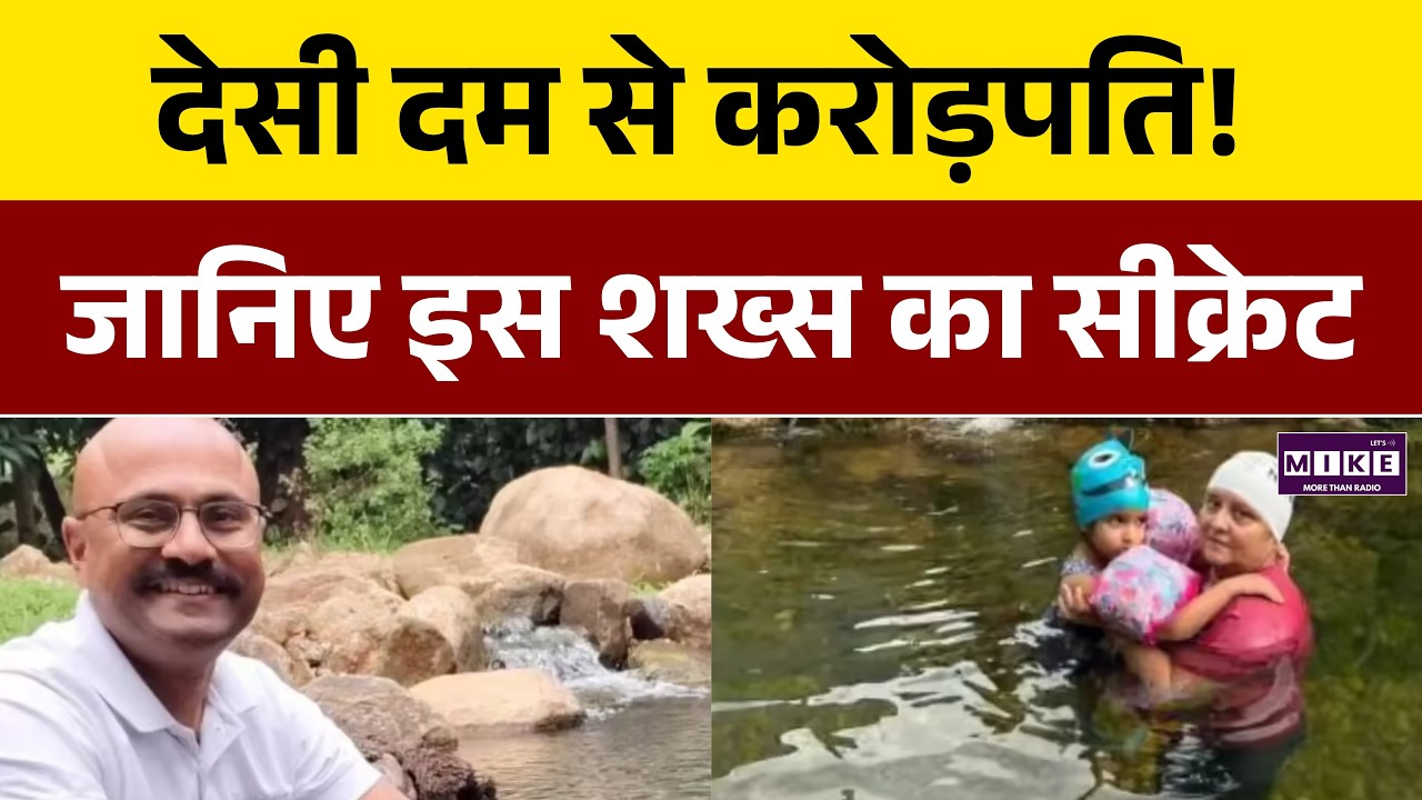 देसी आइडिया, करोड़ों की कमाई! ये शख्स कैसे बना अमीर? | Success Story | Coimbatore