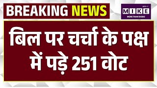 Women's Reservation Bill: नारी वंदन बिल बिल पर Bansuri Swaraj ने खोला राज ! PM Modi |Rahul