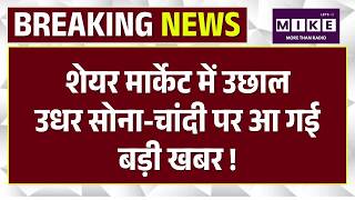 Gold Silver Rate Today: सोना-चांदी पर आ गई बड़ी खबर !, खरीदें या रुकें? | Top | Iran War | Khamenei