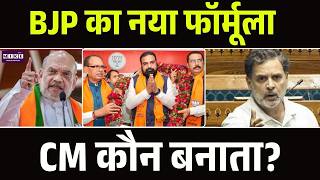 Bihar New CM: Samrat Choudhar क्यों बने CM? BJP की नई राजनीति का बड़ा खुलासा! | PM Modi | Top News