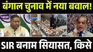 India Will Capture PoK: MEA का बड़ा बयान, भारत के फैसलों में बाहरी दखल नहीं। Indian Army। World News