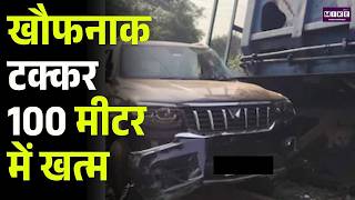 अलीराजपुर हादसा: घर पहुंचने से पहले खत्म हुई 3 दोस्तों की जिंदगी | MP News | Top News