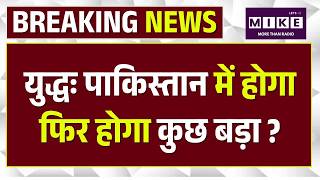 America और Iran के बीच क्या बातचीत नहीं होगी, JD Vance | Geopolitical News |Iran Vs America | Top