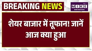 Groww Stock Crash: शेयर बाजार में तूफान! जानें आज क्या हुआ Groww Share News & Full Analysis Today