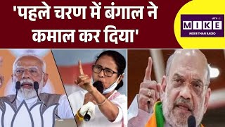PM Modi Thakurnagar Speech: 'आप हमें वोट दीजिए हम आपको TMC से आजादी दिलाएंगे- PM Modi
