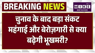 Gas Price Hike in India: कमर्शियल सिलेंडर ₹1000 महंगा! | Iran US War