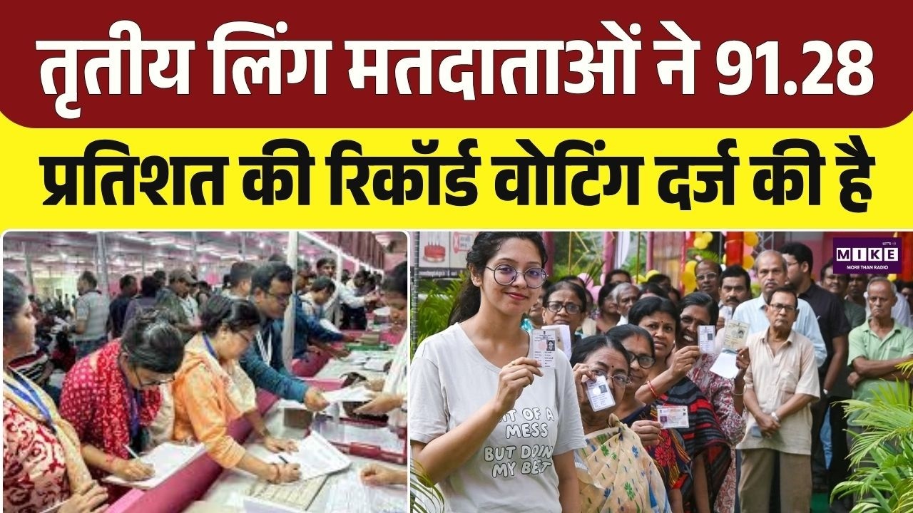 साइलेंट वोट की ताकत: बंगाल में लोकतंत्र का नया चेहरा | Top News |Mamata Banerjee | BJP | TMCvsBJP